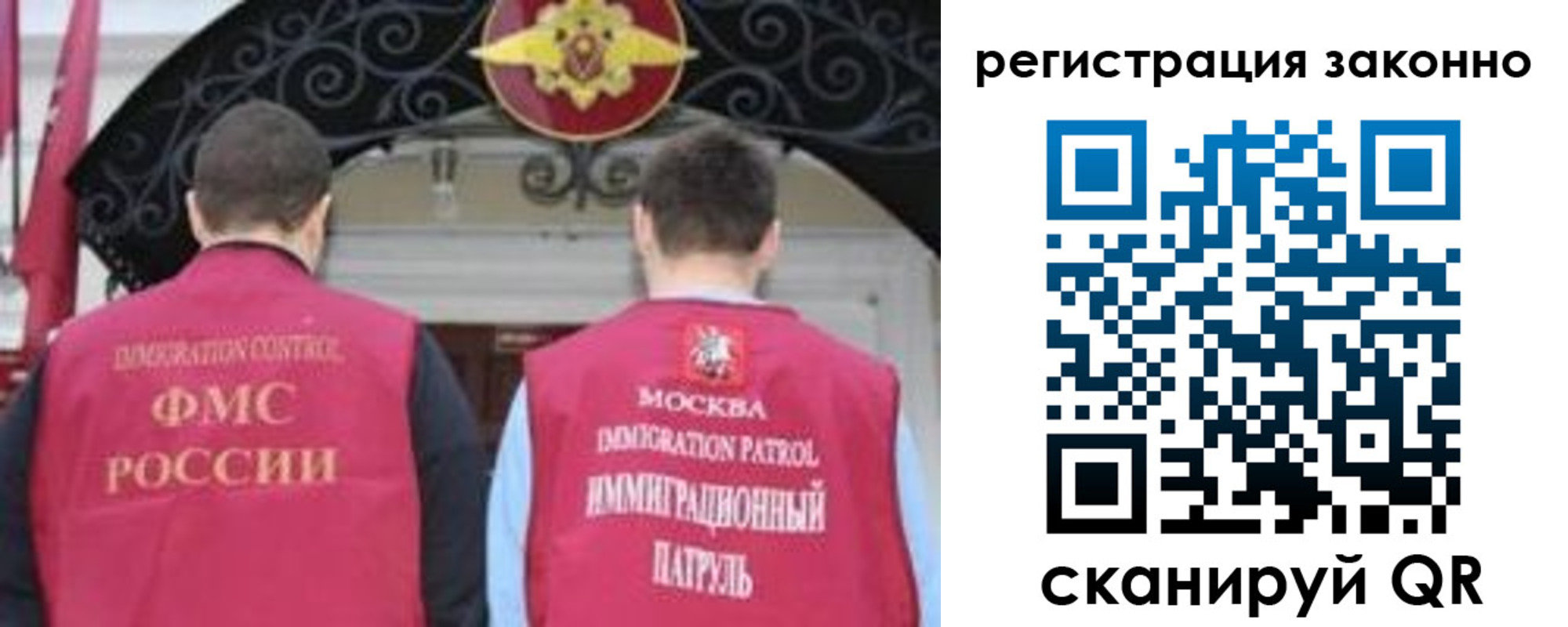 временная регистрация госуслуги в Суворове