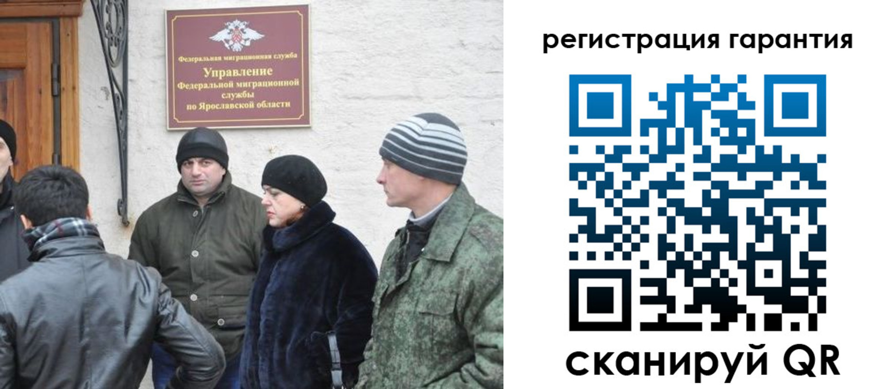 временная регистрация недорого в Суворове