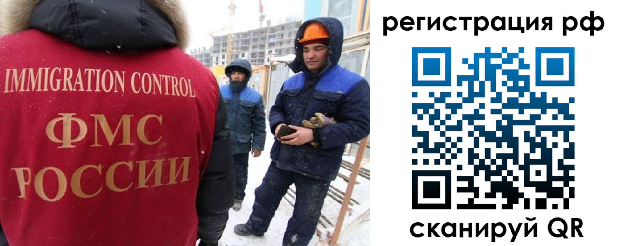 временная регистрация поиск в Суворове