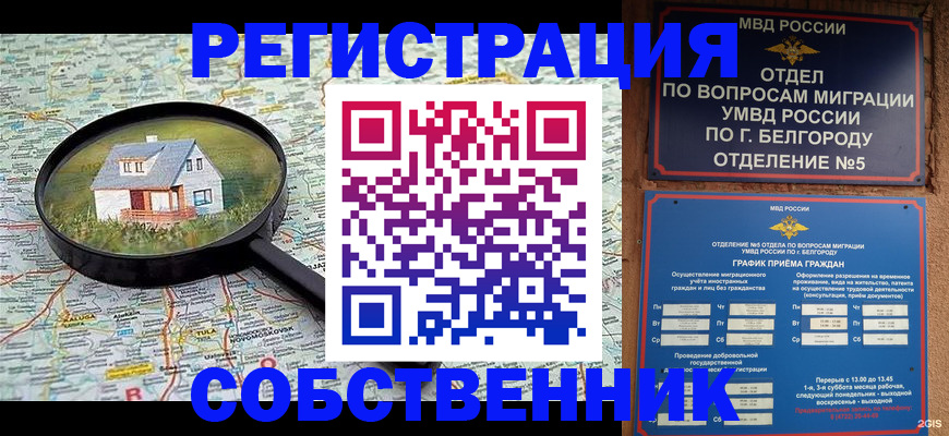 регистрация для школы в Суворове